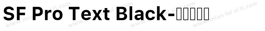 SF Pro Text Black字体转换